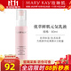 玫琳凱優(yōu)萃鮮肌元気乳液深層保濕補水護膚化妝品旗艦