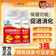 濟生元巨日牌健胃樂(lè )片消化不良促進(jìn)消化改善胃腸道積食脾胃消食片 3瓶周期裝