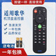 品諾適用新版北京歌華有線數(shù)字電視機頂盒遙控器 通用所有歌華機頂盒