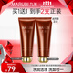 丸美巧克力絲滑潔面乳120g清潔控油保濕 護(hù)膚品化妝品洗面奶男女