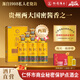 懷國酒國賓15原M臺初代老廠(chǎng)長(cháng)鄭義興秘方純糧釀造 53°醬香型白酒宴請 53度 500mL 12瓶 2箱（贈酒具兩套）
