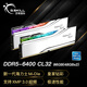 G.SKILL芝奇（G.SKILL）96GB(48Gx2)套裝 DDR5 6400頻率 臺式機內(nèi)存條-皇家戟RGB燈條/C32