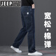 JEEP SPIRIT牛仔褲男士秋冬款寬松直筒2025新款闊腿新塘中年休閑加絨褲子 藍灰色 34 腰圍2尺7 適合160斤左右