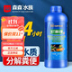 森森（SUNSUN）硝化細菌水族魚(yú)缸消化細菌水族箱養魚(yú)用品 500ml活力硝化菌（藍瓶裝）