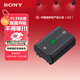索尼（SONY）【3C認證標志】NP-FZ100 索尼微單相機  原廠(chǎng)原包裝充電電池（適配A7RM5/7M4/7C2/6700/E10M2等)