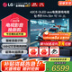 LG至高補(bǔ)貼15% 42/48英寸C5 OLED游戲平板電視機(jī)0.1ms低延遲144HZ高刷HDMI2.1超薄4K超高清全面屏HDR 42英寸 OLED42C5XCA