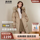 波司登冬季羽絨服女款中長款脫卸帽大毛領(lǐng)新國標(biāo)商場同款外套