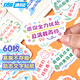 DSB（迪士比）獎(jiǎng)勵(lì)小貼紙勵(lì)志文字貼紙鼓勵(lì)語錄兒童小學(xué)生獎(jiǎng)品 勵(lì)志貼紙60貼 RS-210