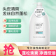 歐貝斯花茶洗發(fā)水控油清爽蓬松呵護毛躁干枯柔順發(fā)絲留香家庭裝 清爽控油洗發(fā)露1L