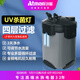 創(chuàng)星大型魚缸過濾器CF過濾桶外置水循環(huán)水泵室內魚池三合一凈化系統(tǒng) 【帶UV殺菌燈】適用300-800L缸UF2400 【強化版濾材】套裝