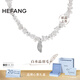 HEFANG何方珠寶白水晶羽毛項(xiàng)鏈鎖骨鏈女士輕奢高級(jí)感生日禮物送女友 銀色