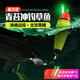 川品社路亞新款浮釣線(xiàn)組沖釣草魚(yú)鱸魚(yú)日夜兩用磯釣海釣通用綁好成品線(xiàn)組 0米單漂20克+配件包【1套】
