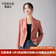婭麗達（YERAD）小香風(fēng)短款西裝外套女2024春季新款收腰截短式休閑小西服 粉色(M0)-樹(shù)莓粉 M
