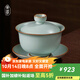 青澹汝窯蓋碗三才茶杯茶具天青色景德鎮陶瓷家用手工隨心蓋碗150ml 隨心蓋碗150ml開(kāi)片可養