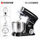 志高（CHIGO） 臺(tái)式打蛋器電動(dòng)家用和面機(jī)奶油機(jī)打發(fā)鮮奶蓋廚師攪拌機(jī)多功能揉面和面快速出膜 5升廚師機(jī)-黑色