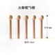 musong洞洞板置物架 定制免打孔配件木質(zhì)墻上收納架玄關(guān)墻面裝飾展示架 火柴棒5根 按照平方計算價(jià)格