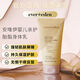 EVER EDENEvereden嬰兒親護胎脂保濕滋潤秋冬強韌身體乳 200ml/盒
