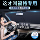 汽車遮陽擋2025新款前擋玻璃遮陽板防曬隔熱遮陽簾車內(nèi)遮陽傘夏季 福特?？怂垢ｎＫ挂砘㈩I界蒙迪歐