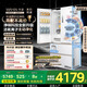 華凌神機小宙斯518美的出品自動(dòng)制冰雙系統60cm超薄零嵌法式多門(mén)電冰箱HR-518WUFIPZ家電國家補貼20%