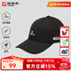 探路者休閑帽子透氣舒適棒球帽戶(hù)外防風(fēng)時(shí)尚鴨舌帽25新款男女通用 黑色-TELLBN90713 均碼