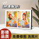 照片沖印洗照片高清相框定制加打印家庭成長寶寶情侶紀念手機沖洗制作服務高級擺臺英寸 【二宮格】橫版-上傳照片2張27*18cm 【需傳照片】照片定制相框