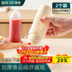 拜杰擠醬瓶食品級番茄醬沙拉擠壓瓶醬料蜂蜜果醬汁壺調料瓶2個(gè)裝450ml