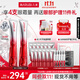 丸美勝肽小紅筆眼霜淡化細紋黑眼圈提拉緊致抗皺補水護膚品生日禮物女 【新升級】小紅筆3.0雙支裝60g