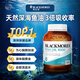 澳佳寶Blackmores深海魚(yú)油軟膠囊 1000mgOmega3含DHA EPA400粒/瓶