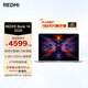 小米筆記本電腦 紅米REDMI Book 14 2025輕薄本辦公本高性能英特爾酷睿Core5-220H新品