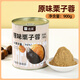 FLEUR COULEUR法采栗子泥醬烘焙原料板栗子茸蛋糕蒙布朗夾心餡果醬烘焙店專用 【不添加糖】原味栗子蓉 900g*1袋