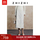 致知ZHIZHI 桂枝香 雪尼爾提花風(fēng)鈴裙溫柔優(yōu)雅時(shí)尚25年秋季新款 淺花米 M