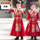 雀棲枝兒童漢服男童秋冬季套裝武俠風(fēng)中國風(fēng)女童2025少爺古裝演出服童裝 鯉魚(yú)躍龍門(mén)（衣服＋腰繩） 110