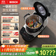 博世（BOSCH）【政府補貼】Cookit進(jìn)口智能靈感鍋炒菜機器人30合一多功能鍋全自動(dòng)廚師機電煮鍋MCC9555CWC