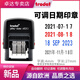 卓達 TRODATtrodat 4820回墨日期可調印章翻轉印章翻斗印紅藍黑空白印臺帶年月日印章定制 刻章 卓達4820英文(28 NOV 2024 印藍色)