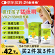 21金維他4-13歲兒童多種復合維生素c維生素b族提高免疫鈣鐵鋅【買(mǎi)2發(fā)3】