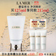 海藍之謎（LA MER）碧璽煥亮潔面泡沫125ml洗面奶護膚品套裝化妝品禮盒生日禮物女
