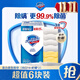舒膚佳香皂 99.9%除菌 沐浴皂肥皂 新舊包裝隨機 【6塊】 115g*6 純白*4+檸檬*2