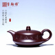 璽翰雅（ROYHOYE）宜興紫砂壺名家純全手工泡茶壺周小明紫泥曲壺家用原礦功夫茶具 國高工周小明作品