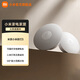 小米【一件】小米（MI）米家插電夜燈 米家夜燈3