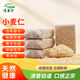 漫泉河去皮麥粒小麥仁大麥仁小麥米谷物煮粥配料現(xiàn)磨無添加營養(yǎng)粗糧熬粥 優(yōu)質(zhì)小麥仁5斤