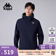 卡帕（Kappa）背靠背運動(dòng)外套男2025新款休閑連帽夾克針織開(kāi)衫上衣潮 K0F12MK41 暗夜藍黑-906 2XL