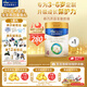 美素佳兒（Friso）皇家兒童配方奶粉 4段（3-6歲適用） 800克 助力成長(cháng)黃金期 【3重腸道力】皇家4段800g
