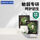 巴布豆（BOBDOG）奇跡奢寵拉拉褲超薄透氣尿不濕紙尿褲嬰兒試用夜用鳳凰草植萃舒敏 拉拉褲 XXL40片【28-34斤】