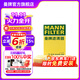 曼牌（MANNFILTER）C28043M空氣濾芯空濾空氣格適用寶來(lái)MQB 1.5L 新朗逸MQB 1.5L