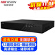 ?？低暎℉IKVISION）監控硬盤(pán)錄像機8路16路32路NVR網(wǎng)絡(luò )高清監控器主機刻錄機商家用店鋪手機遠程監控攝像頭設備 【32路/2盤(pán)位】DS-7832N-R2 官方標配