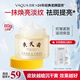活泉黃芪霜老牌國(guó)貨抗皺緊致淡紋保濕媽媽貴婦膏日晚面霜護(hù)膚品女