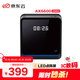 京東云無線寶AX6600雅典娜256G 家用路由器 WIFI6 高通5核 1G內(nèi)存 LED點陣屏 三頻Mesh