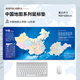 沁宣世界地圖鼠標墊超大號辦公電腦桌墊鍵盤(pán)墊學(xué)生地理桌墊可定制中國各省份地圖墊子 中國地圖立體款+山東省 900*400*3mm