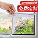 漫德萊窗戶(hù)防風(fēng)保暖膜封窗防寒擋風(fēng)神器高透光保溫膜塑料布定制非包邊