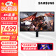 三星（SAMSUNG）32英寸 OLED 240Hz 4K 0.03ms(GTG) 防燒屏技術(shù)防眩光 電腦顯示器電競(jìng)游戲玄龍騎士 4K高清AI芯片OLED防燒屏S32DG802SC